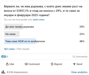 Зелената енергия захранва 2026 World Intelligence Expo