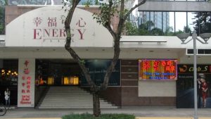 Китайски учен, удостоен с руския медал „Награда за труда“ в Кремъл