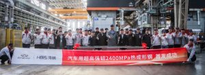 Chery и HBIS обявяват голям пробив: 2400 MPa автомобилна стомана със свръхвисока якост
