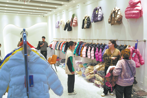 Капиталът в пухените якета се активизира