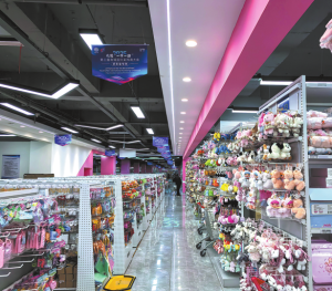 Търговският център на Източен Китай преминава от местен пазар към глобална сцена