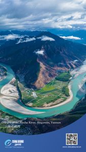 Завой на река Джинша, Юнан