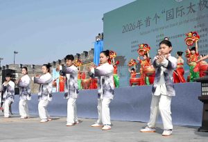 Хандан празнува първия Международен ден на тай чи с представления, семинари