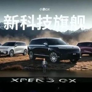 XPeng GX официално стартира от 269 800 RMB
